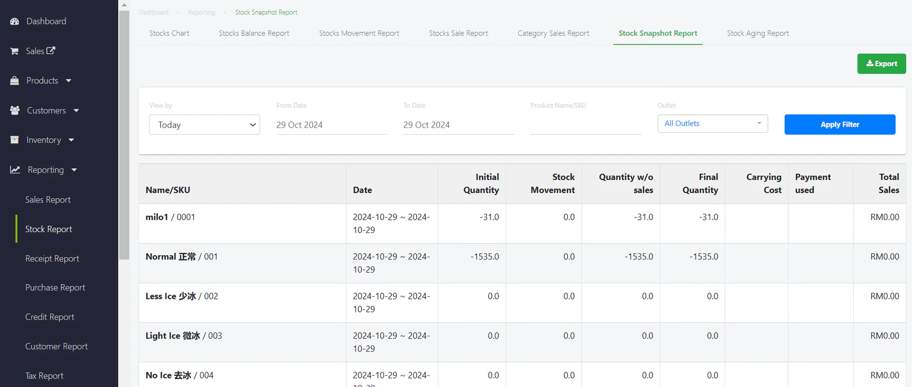 ePOS Retail POS Software